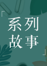 坞梨阁